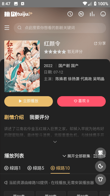 张维威回应隐瞒肖旭恋情