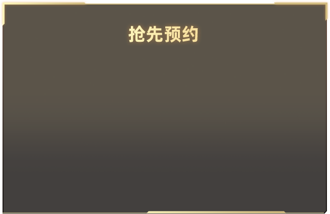 胖东来将安装万元室外音响