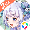 花扎堆开演唱会
